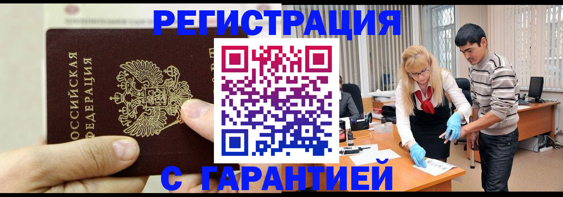 пропишу в квартире в Чкаловске